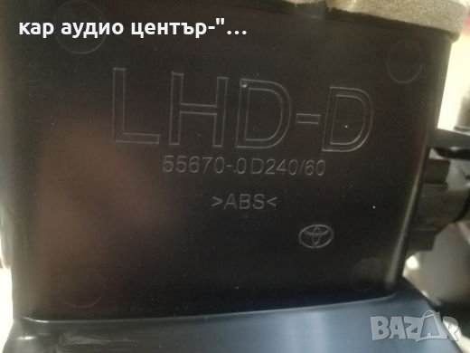 Toyota Yaris(2014-2017)решетка/духалка, снимка 4 - Части - 38880337