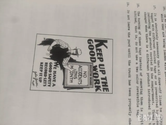 Socony Petroleum Products - Standard Oil Co. of New York, снимка 11 - Други ценни предмети - 49928617