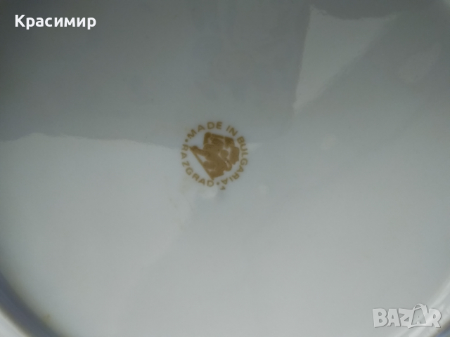 4 бр. чинии за основно, български порцелан - Разград, снимка 3 - Чинии - 36345640