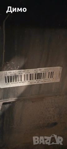 задна броня бмв е91 bmw e91 бмв е90 bmw e90, снимка 7 - Части - 53236287
