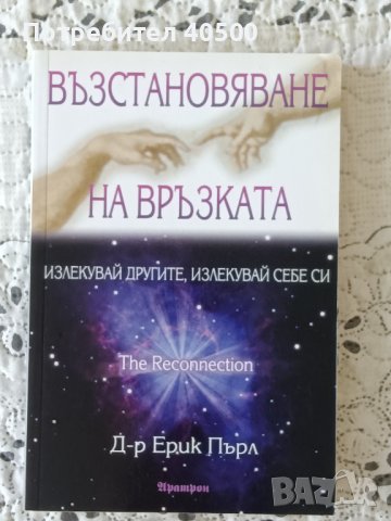 Любими книги на половин цена, снимка 1 - Други - 41892665