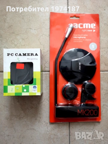 Ново! Камера + микрофон