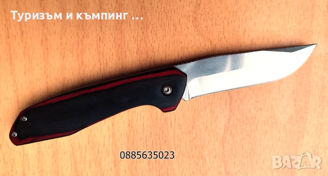 Сгъваем нож / острие 8 см /, снимка 2 - Ножове - 51883307