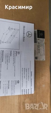 Щракващ модул за багажник Мерцедес GLE-Нов Оригинален , снимка 4 - Аксесоари и консумативи - 53092196