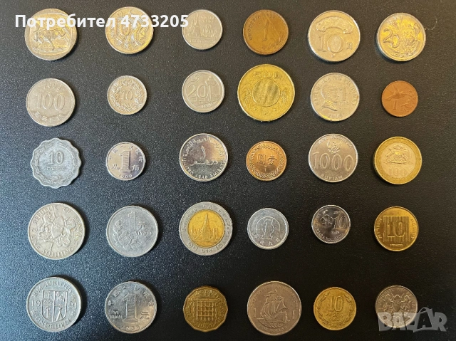 Лот 30 бр. екзотични монети