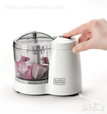 Чопър Black+Decker BXCH120E 120 W, 350 ml, снимка 10 - Чопъри и пасатори - 51737759
