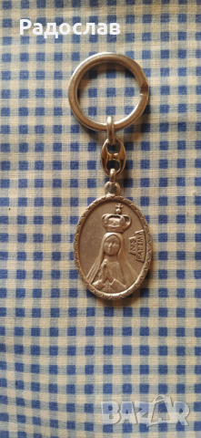 двустранен ключодържател Fatima