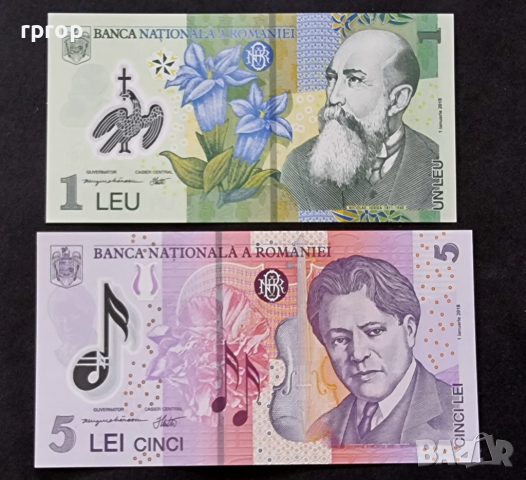 Банкноти. Румъния , 1 и  5 леи. UNC