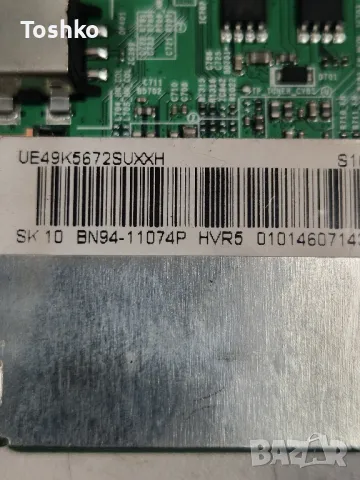 SAMSUNG UE49K5672SU BN41-02534B BN94-11074P BN44-00872C PANEL CY-KK049BGHV2H, снимка 3 - Части и Платки - 48166004