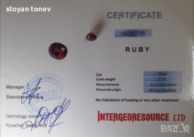 Рядък Ненагряван Сертифициран Рубин 3.18 карата от Уинза, Танзания – Истинско Съкровище! , снимка 4 - Други - 53805332