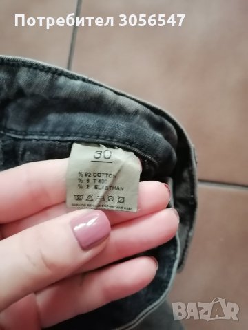 Дамски дънки размер 30 dashe, снимка 4 - Дънки - 35899389