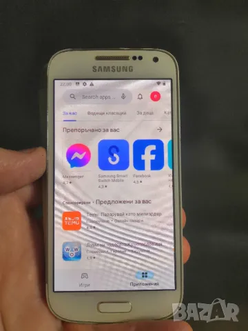 Samsung galaxy S4 mini - Андроид 11, снимка 5 - Samsung - 48810714