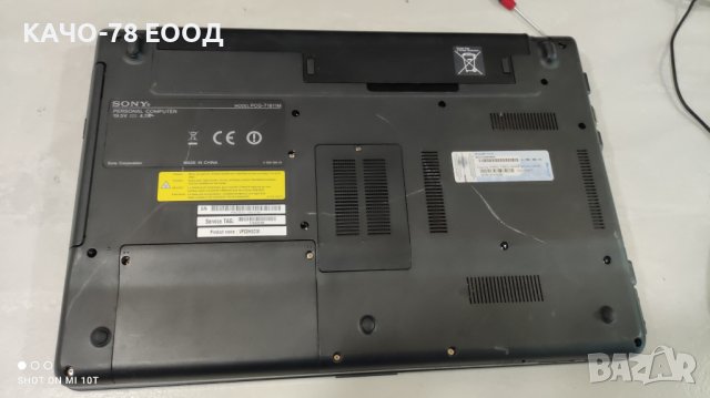 Лаптоп Sony Vaio PCG-71811M, снимка 3 - Части за лаптопи - 41924121
