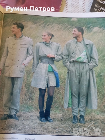 Списание SIBYLLE, ГДР., снимка 9 - Списания и комикси - 52773683