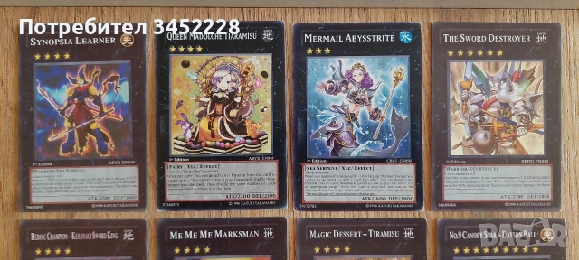 карти за колекционери 18 броя , снимка 6 - Карти за игра - 52956053