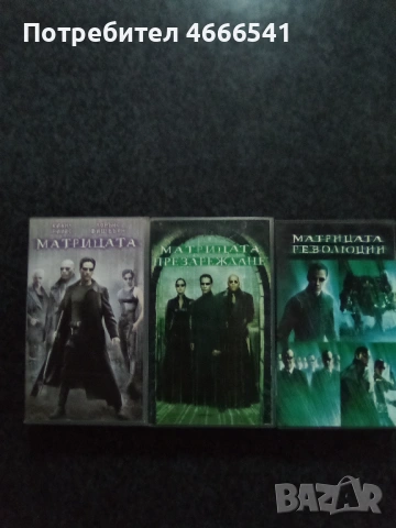 Продавам видеокасети цена 58.67 лева