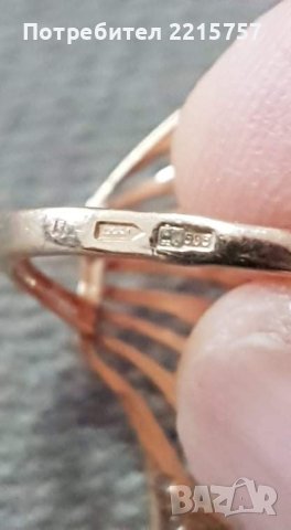 Украйнски, златен пръстен от миналият век. Проба 585., снимка 4 - Пръстени - 44265366
