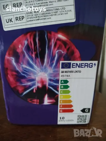 Плазменна лампа /топка ,8см., снимка 4 - Настолни лампи - 49325716