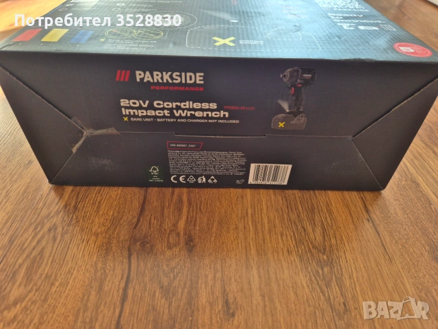 Parkside Performance PPDSSA 20-Li A1 Гайковерт 600Nm (Нов и запечатан), снимка 10 - Други инструменти - 53146772
