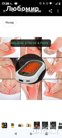 Електрически нагревател за ръце [Комплект от 2] Разделен магнитен 5000mAh * 2,

, снимка 4 - Спортна екипировка - 49154337