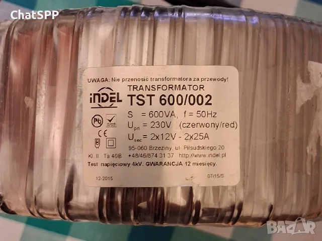 Тороидален трансформатор 2x12V 600VA , снимка 2 - Ресийвъри, усилватели, смесителни пултове - 55237044