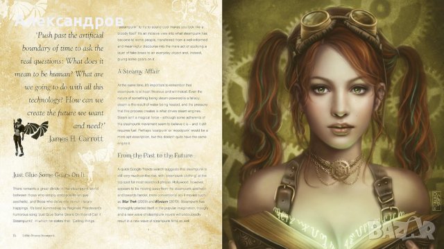 Steampunk: Fantasy Art, Fashion, Fiction & The Movies (Gothic Dreams), снимка 2 - Енциклопедии, справочници - 42212455