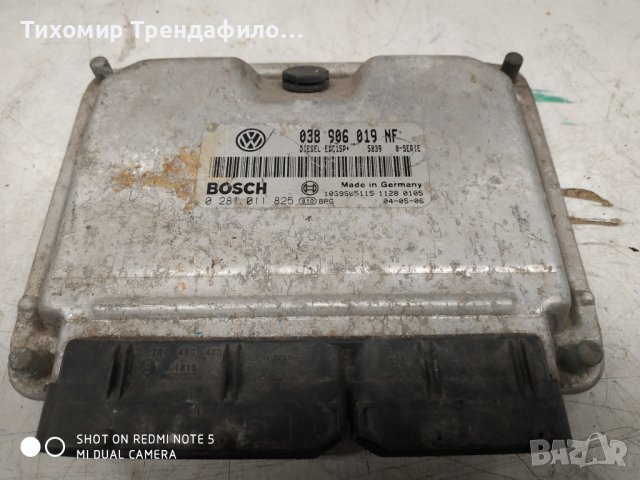 ECU Skoda Fabia 1.9TDI ASZ 130HP 038906019NF 0281011825 , 038 906 019NF, 0 281 011 825 компютъра не , снимка 3 - Части - 44383014