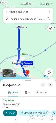 Къща с двор 2718кв.м в регулация в село Могилище на 10км. от плажа 2718кв.м. , снимка 16 - Парцели - 50104229