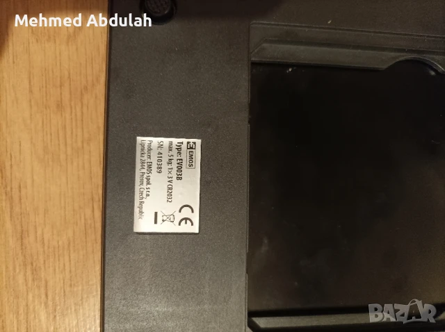 Електронна кухненска везна , снимка 8 - Електронни везни - 51035253