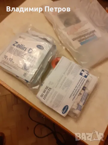 Автоаптечка AUDI , снимка 8 - Аксесоари и консумативи - 49077849