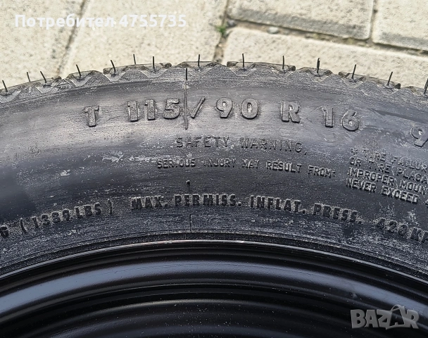 Резервна гума патерица BMW, снимка 5 - Гуми и джанти - 53721705