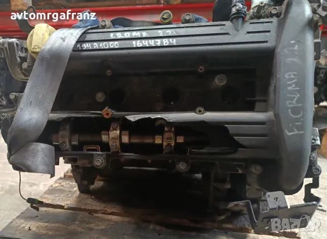 ДВИГАТЕЛ ЗА FIAT CROMA 2,2i, снимка 4 - Части - 50388968