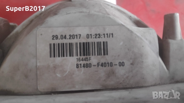 Продавам - оригинален фар за мъгла за Тойота CHR, снимка 4 - Части - 52021974