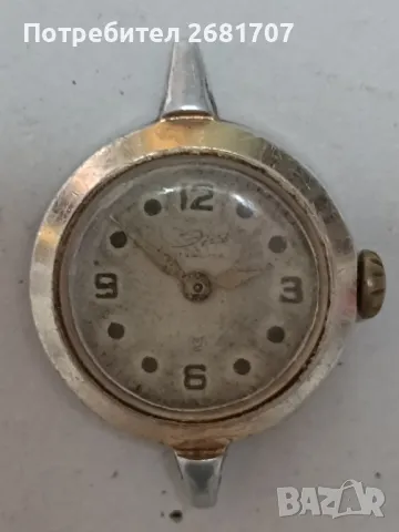 часовник Ера