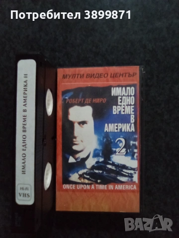 Продавам видеокасети цена 29.34 лева, снимка 4 - DVD филми - 53712088