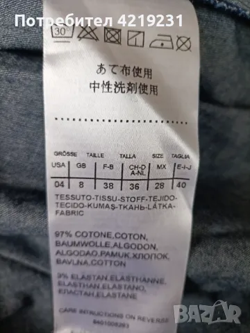 Елегантна дълга дънкова рокля на MAX&Co, снимка 3 - Рокли - 47085274