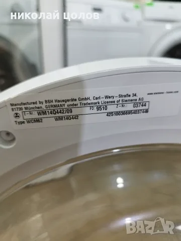 Пералня Siemens IQ 500, снимка 4 - Перални - 55787467