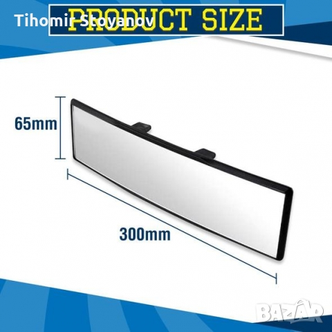 Панорамно широкоъгълно огледало за задно виждане, снимка 4 - Аксесоари и консумативи - 36072417