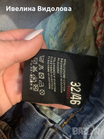 Мъжки дънки, снимка 15 - Дънки - 40392070