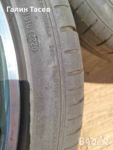 Продавам 2бр PIRELLI 265/35 ZR21 101Y XL P-ZERO PZ4, снимка 7 - Гуми и джанти - 41785816