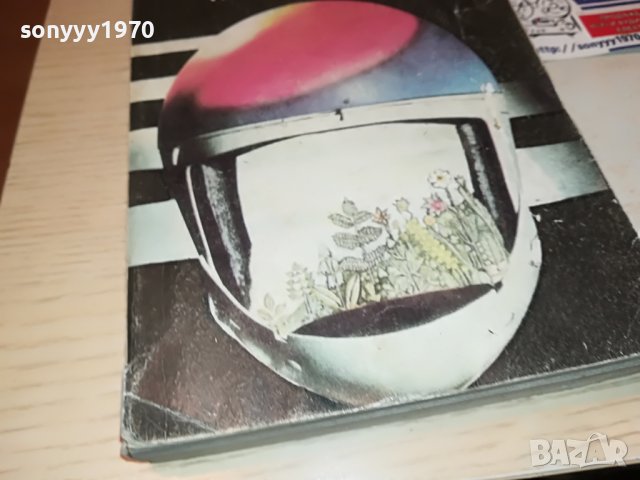 ЛЮБЕН ДИЛОВ-КНИГА 1502232030, снимка 4 - Други - 39688060