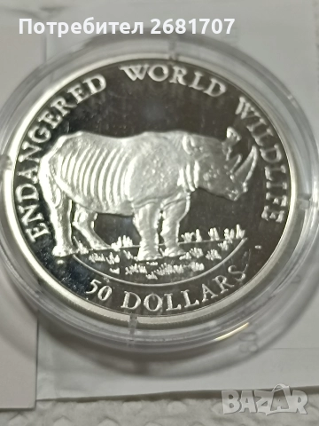 монета 50 долара остров Кук, снимка 2 - Нумизматика и бонистика - 52978571