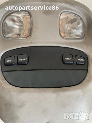 Интериорно четящо осветление светлина за Jeep Cherokee 3.7 (2005) 56010351AB