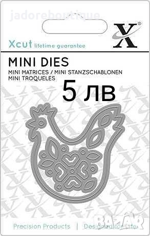 Щанци за изрязване и релеф Животни различни видове, снимка 7 - Други - 42297469