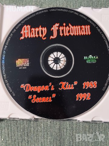 Marty Friedman,Magellan, снимка 3 - CD дискове - 41935792