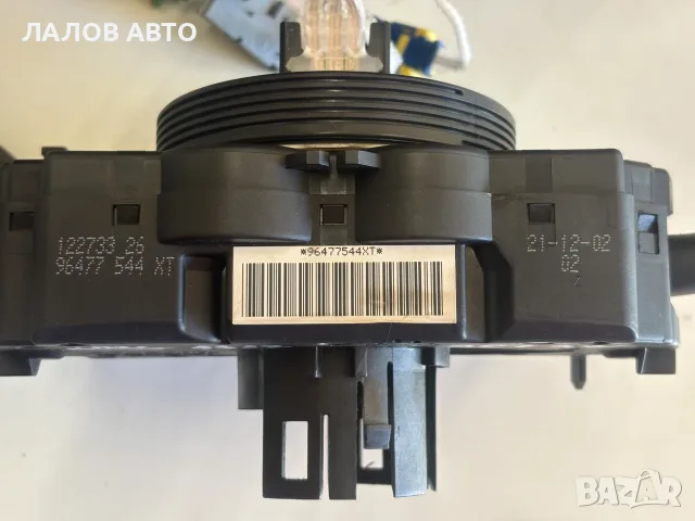 Лостове Лентов Кабел СОМ2000 Пежо 307 св (02-08г) Lostove Lentov Kabel COM2000 Peugeot 307 sw, снимка 3 - Части - 55976761