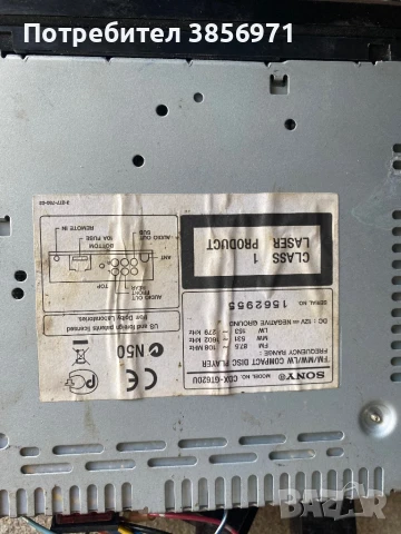 Sony CDX-GT620U, снимка 3 - Аксесоари и консумативи - 50587237