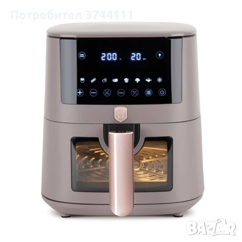 Berlinger Haus Фритюрник с горещ въздух, снимка 2 - Фритюрници - 53576694