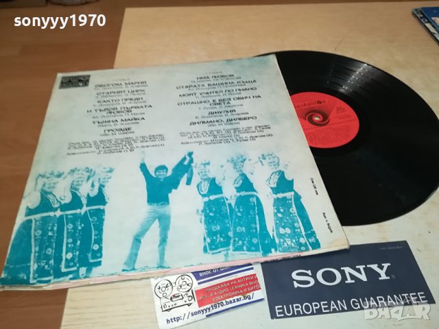 ЕМИЛ ДИМИТРОВ-ПЛОЧА 2009231208, снимка 6 - Грамофонни плочи - 42255965