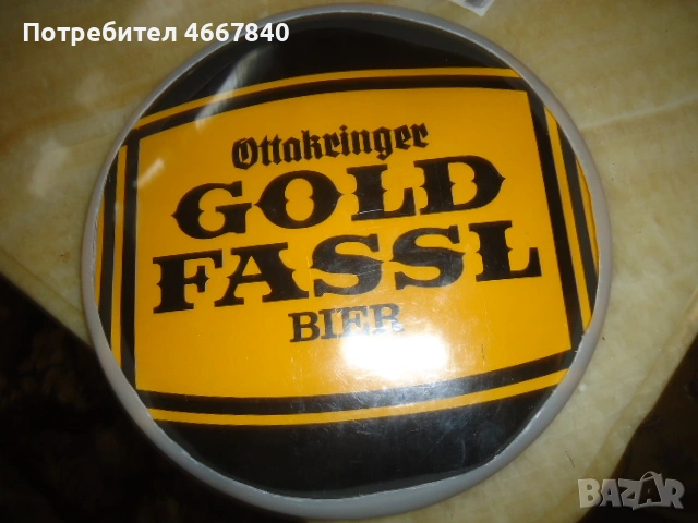 GOLD FASSL светеща табела 35 см.